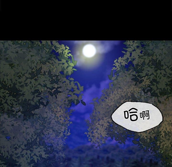 小姐第45話