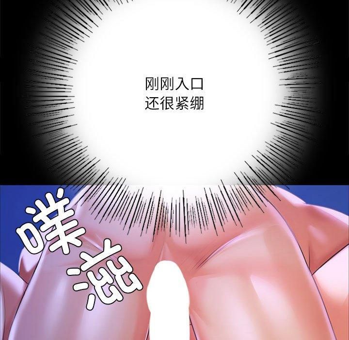 小姐第45話