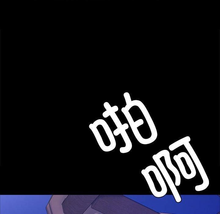 小姐第45話