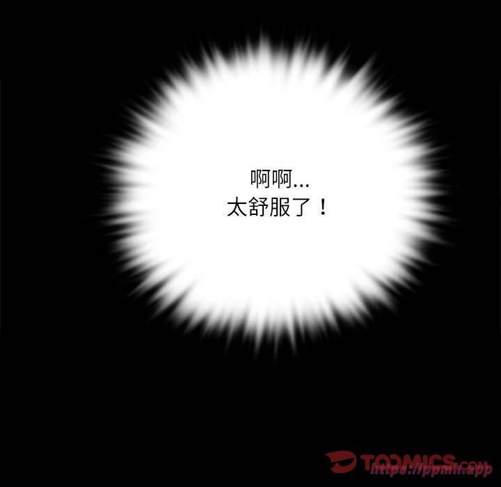 小姐第45話