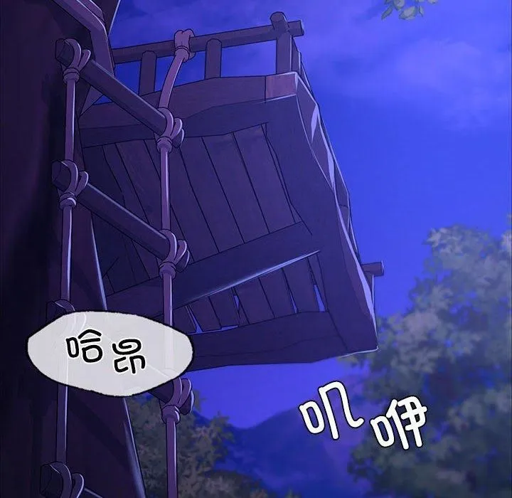 小姐第45話