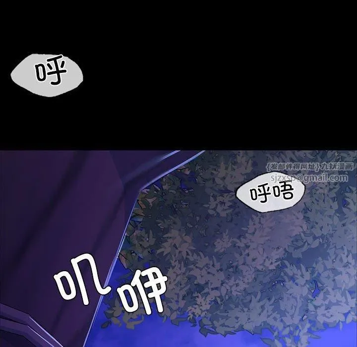 小姐第45話