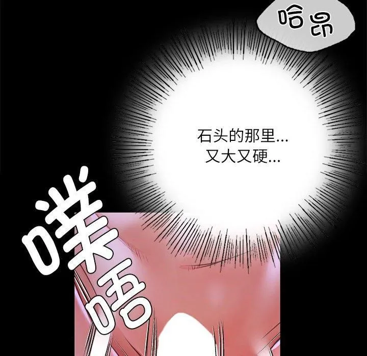 小姐第45話