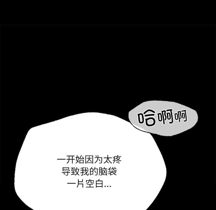 小姐第45話