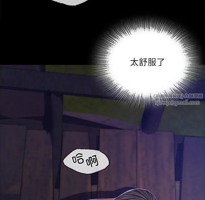 小姐第45話
