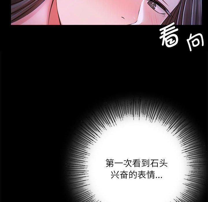 小姐第45話