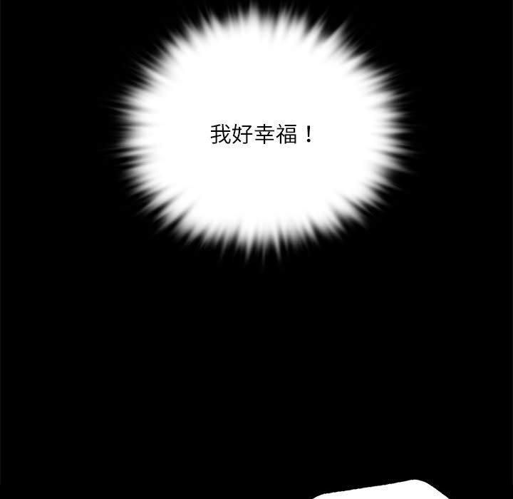 小姐第45話