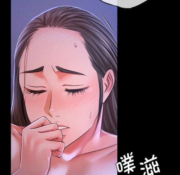 小姐第45話