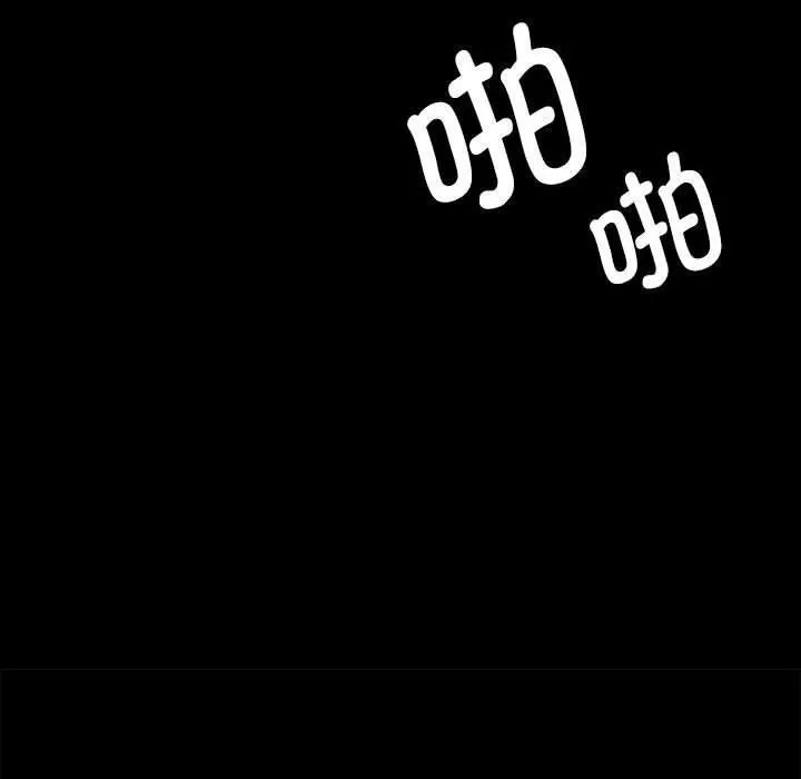 小姐第45話
