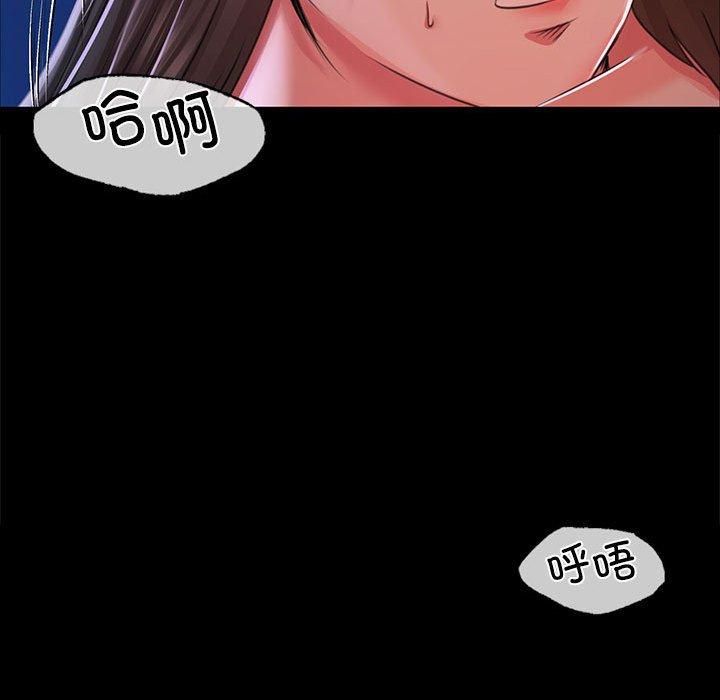 小姐第45話