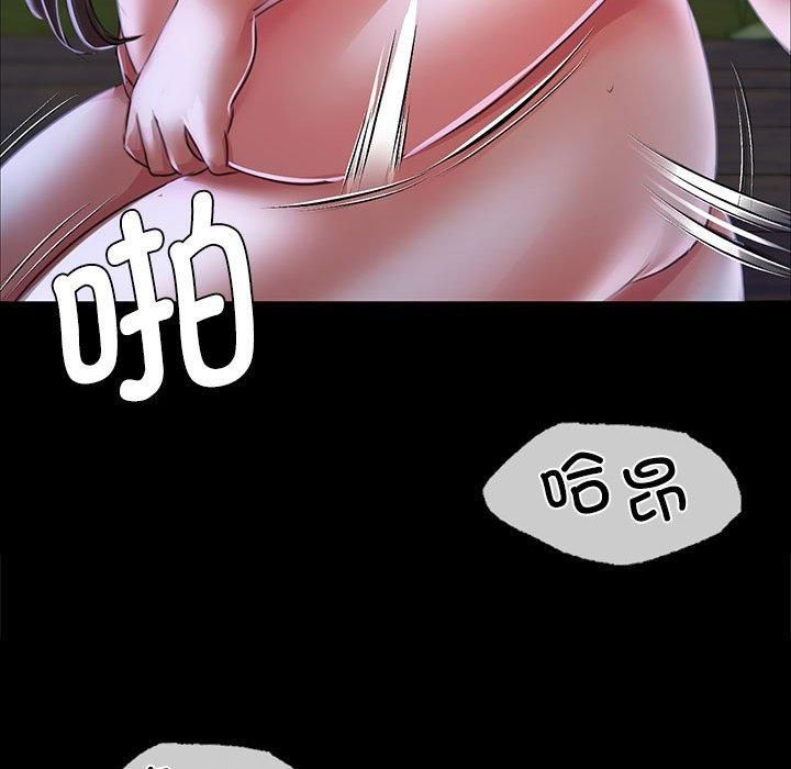 小姐第45話