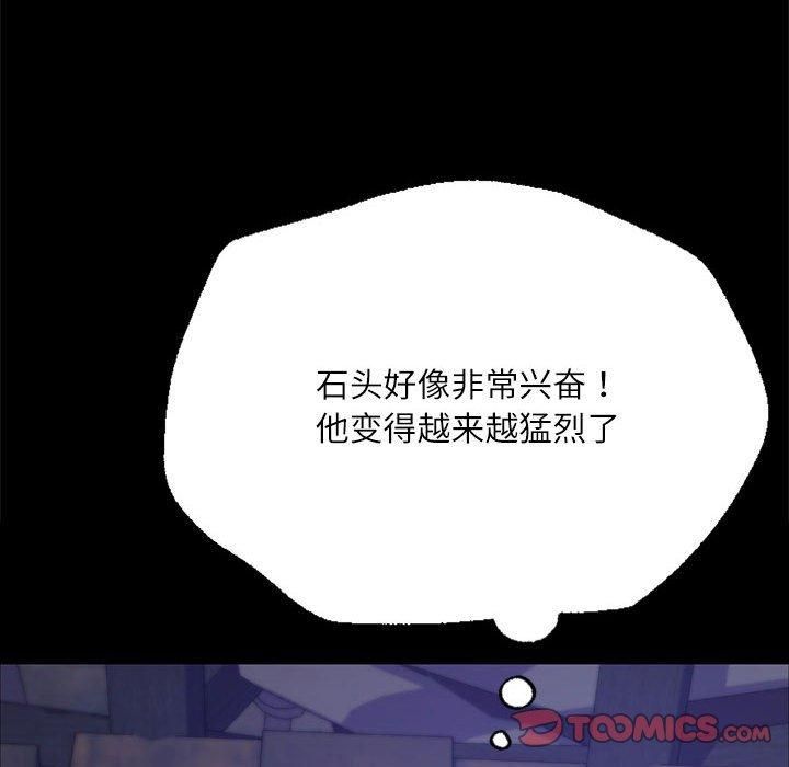 小姐第45話