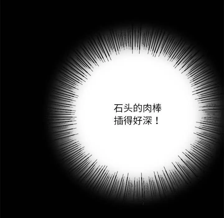 小姐第45話