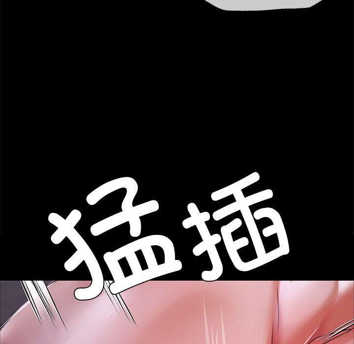 小姐第45話