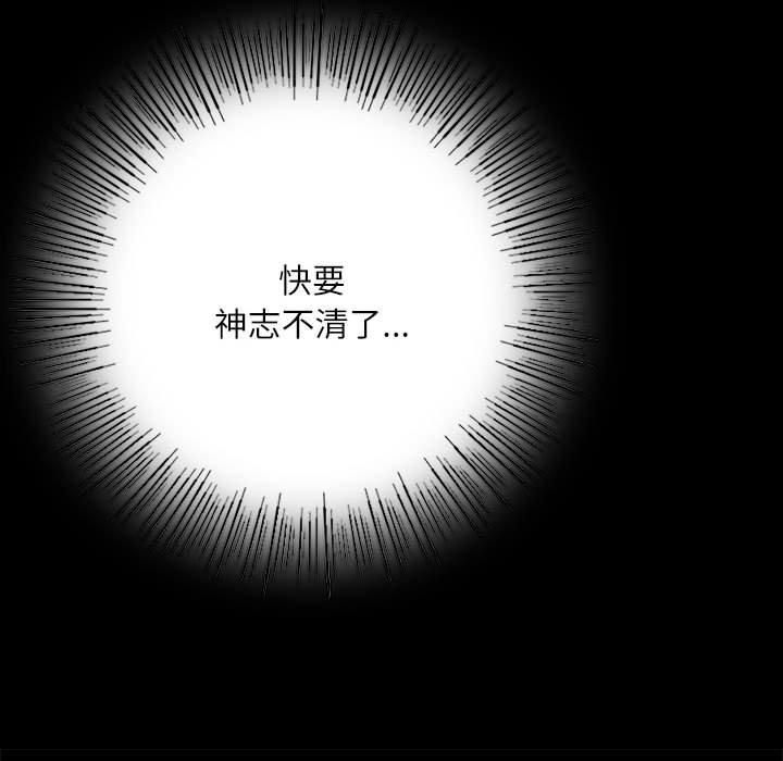 小姐第45話