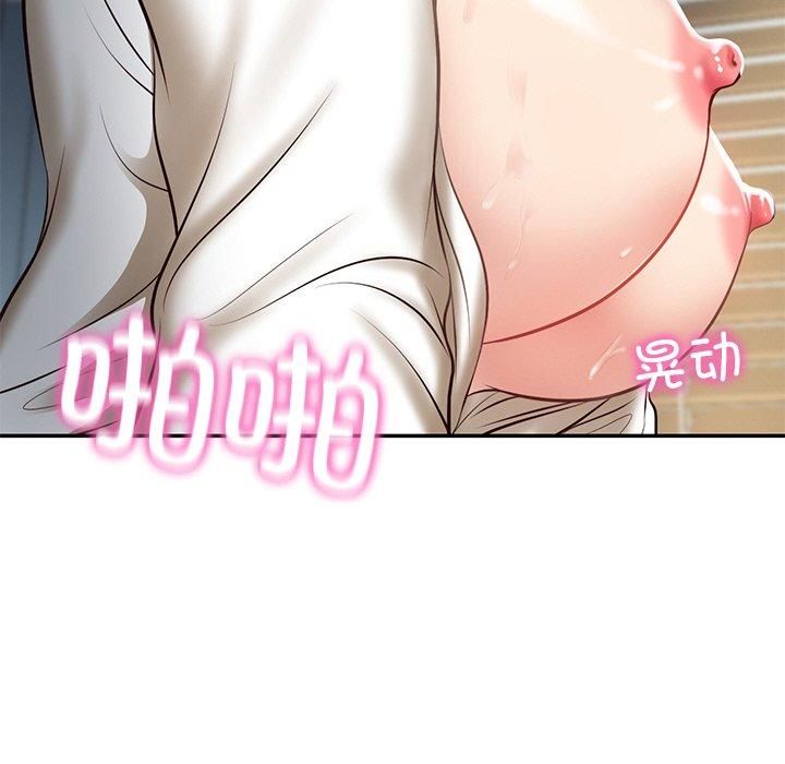 财阀家的女婿第4话