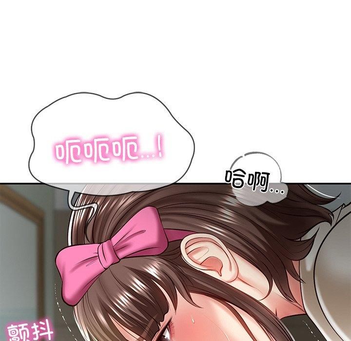 财阀家的女婿第4話