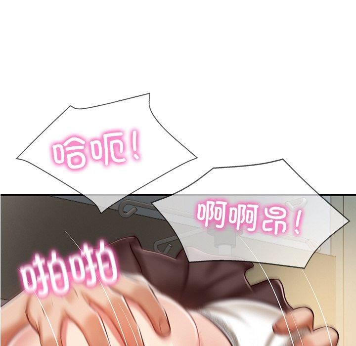 财阀家的女婿第4話