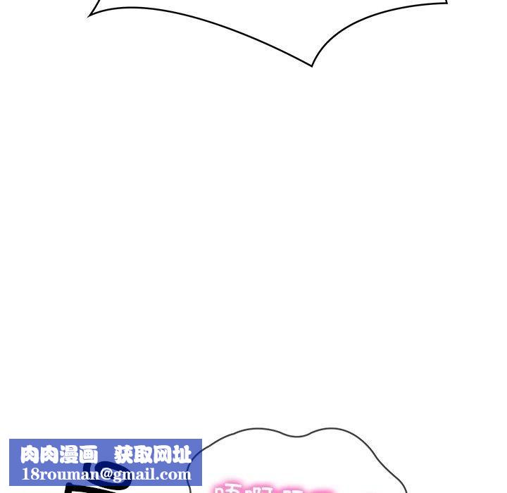财阀家的女婿第4話