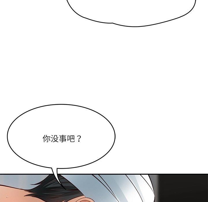 财阀家的女婿第4话