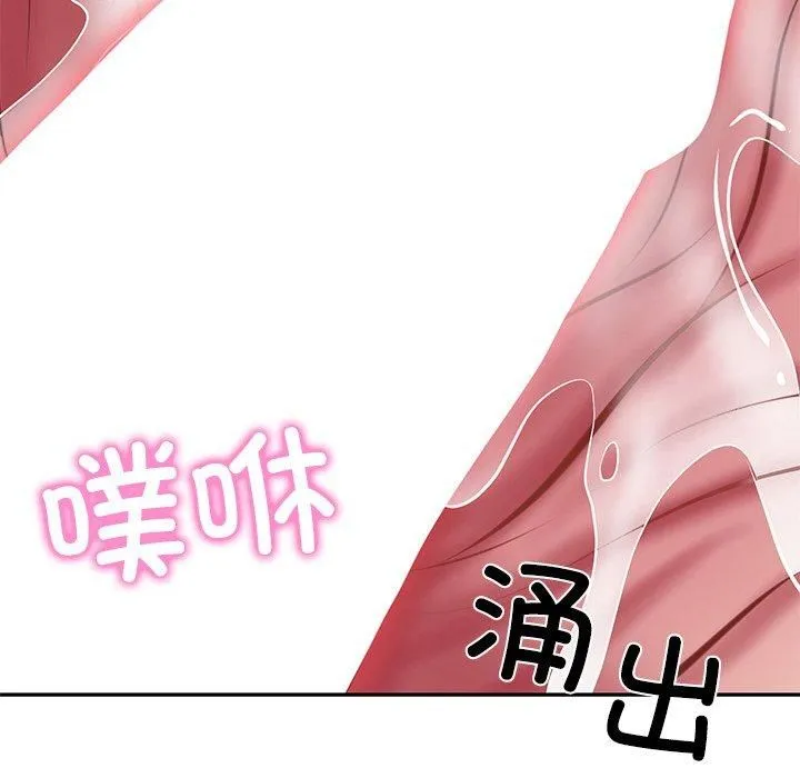 财阀家的女婿第4話