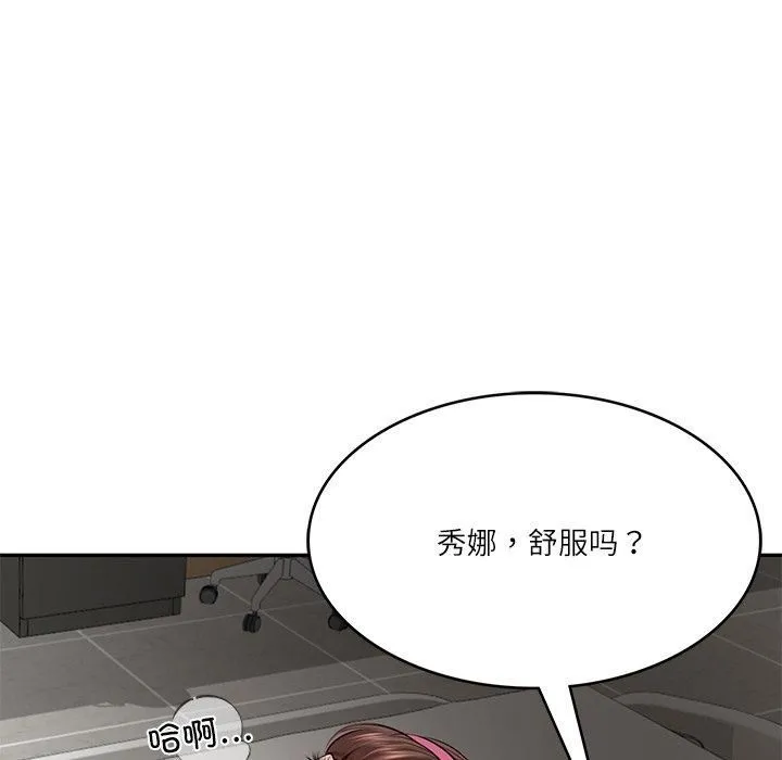 财阀家的女婿第4話
