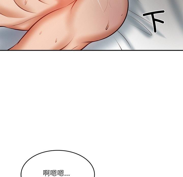 财阀家的女婿第4话