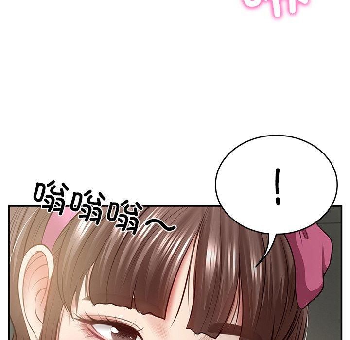 财阀家的女婿第4話
