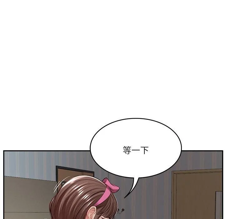 财阀家的女婿第4話
