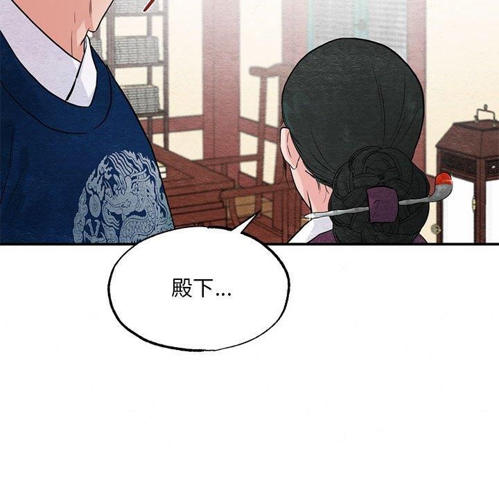 狂眼第37話
