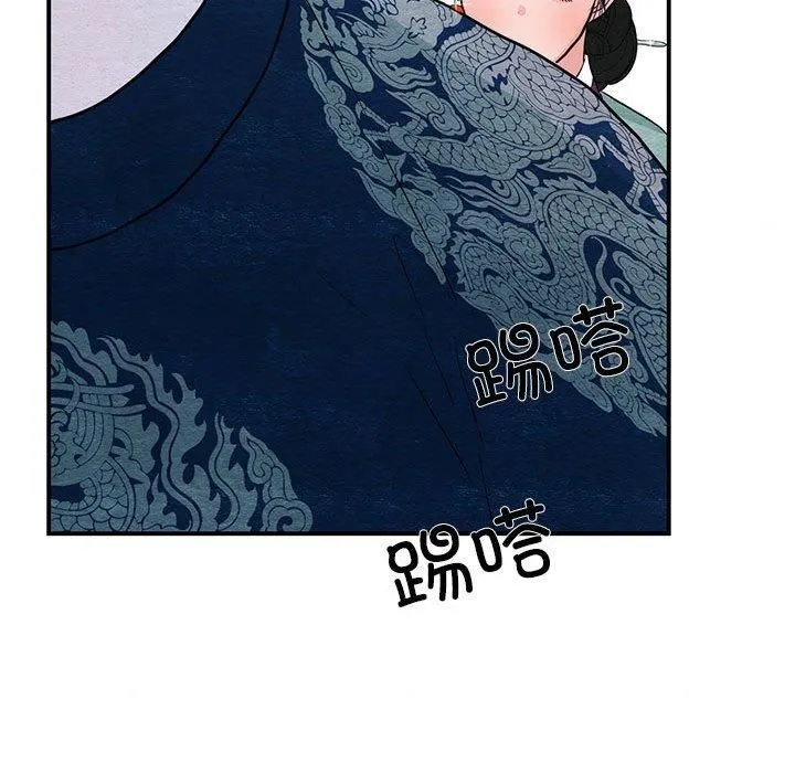 狂眼第37話