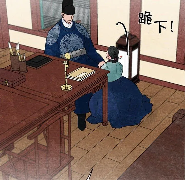 狂眼第37話