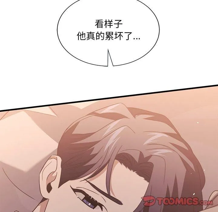 父债子偿第32話