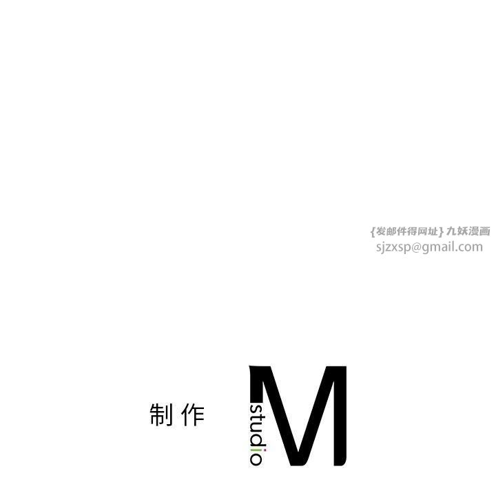 父债子偿第32話
