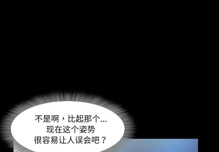 甜蜜的假期第16話
