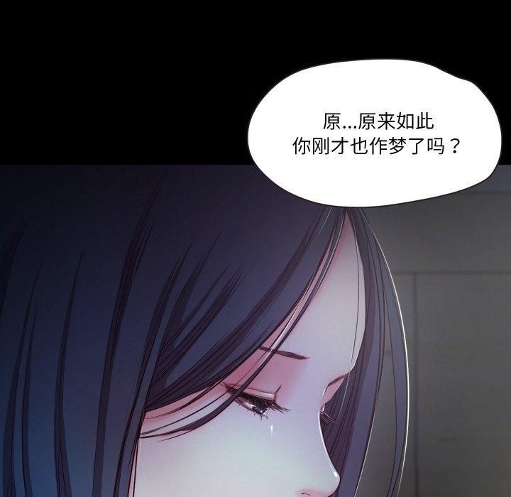 甜蜜的假期第16話