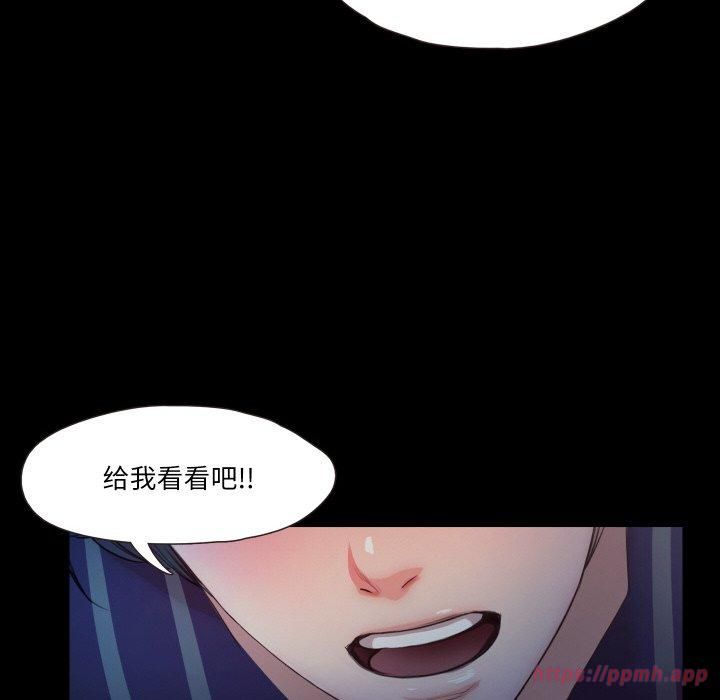 甜蜜的假期第16話