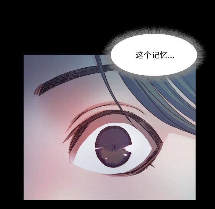 甜蜜的假期第16話
