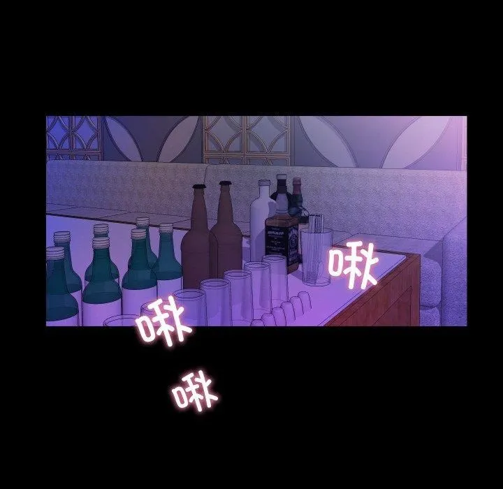 甜蜜的假期第16話