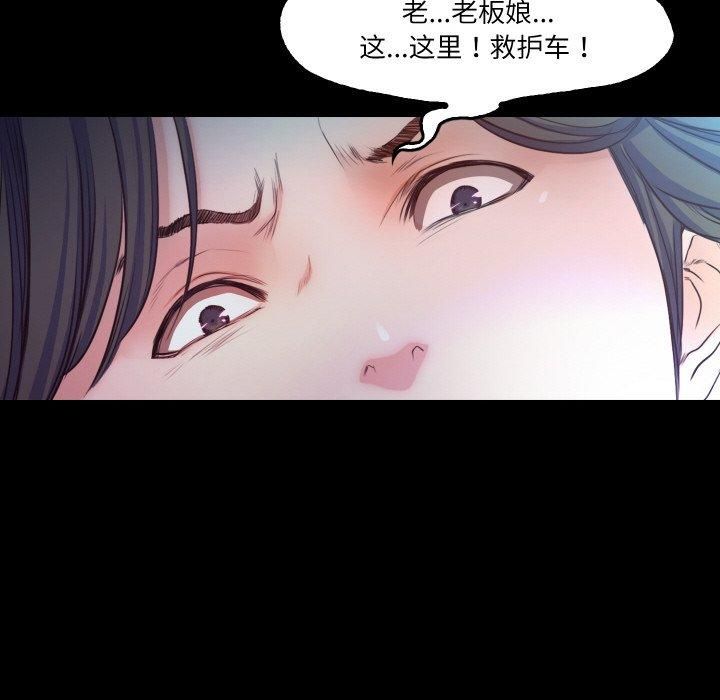 甜蜜的假期第16話