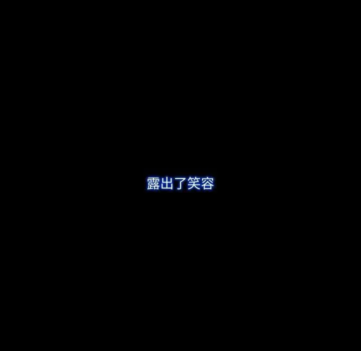 甜蜜的假期第16話