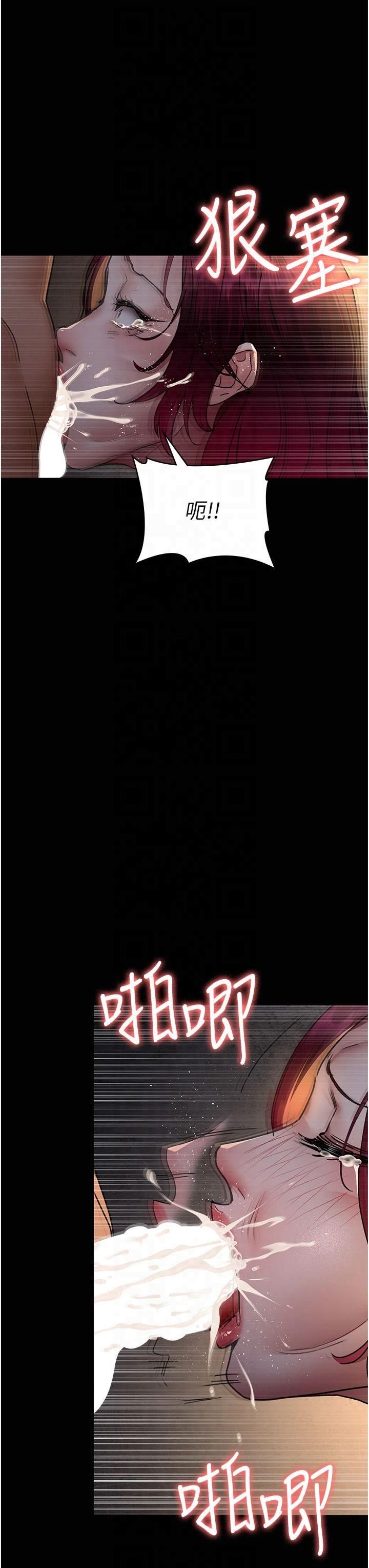 夜間診療室第80話-為瞭復仇而隱忍