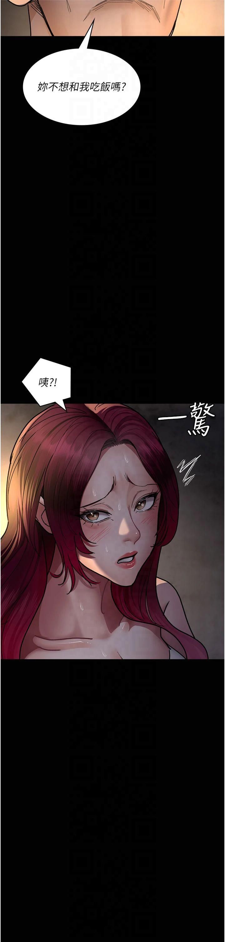 夜間診療室第80話-為瞭復仇而隱忍