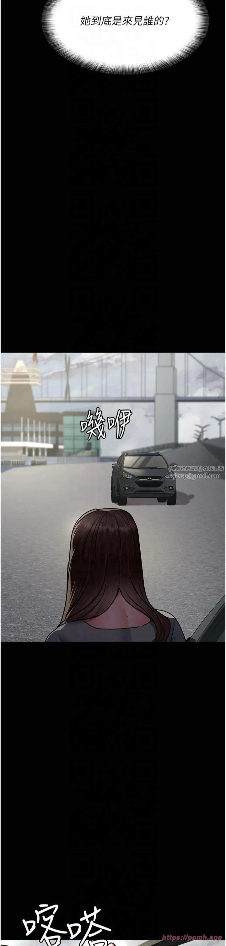 夜間診療室第80話-為瞭復仇而隱忍