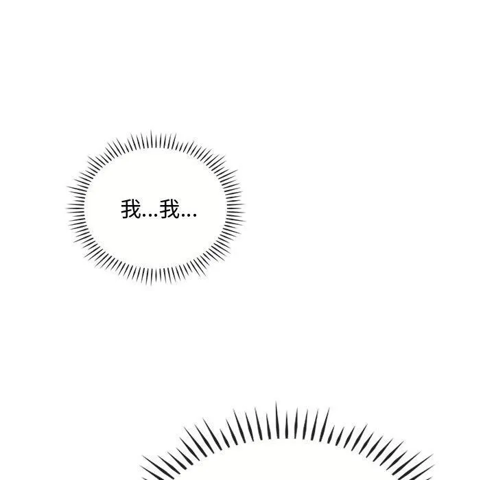 难以克制的欲望第46話