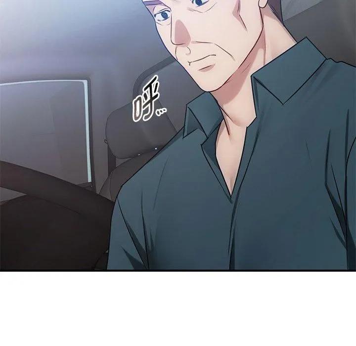 难以克制的欲望第46話
