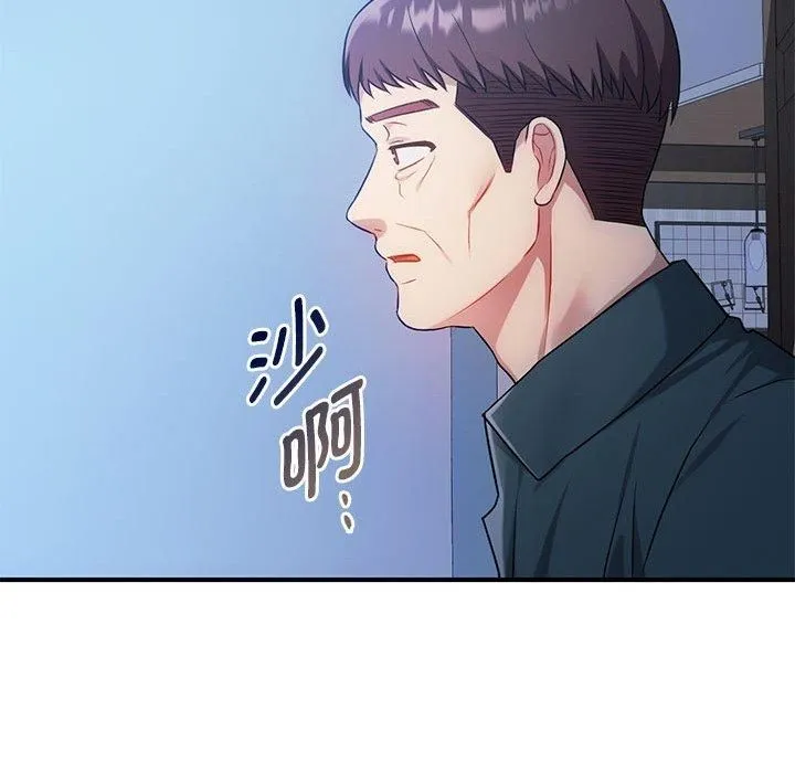 难以克制的欲望第46話