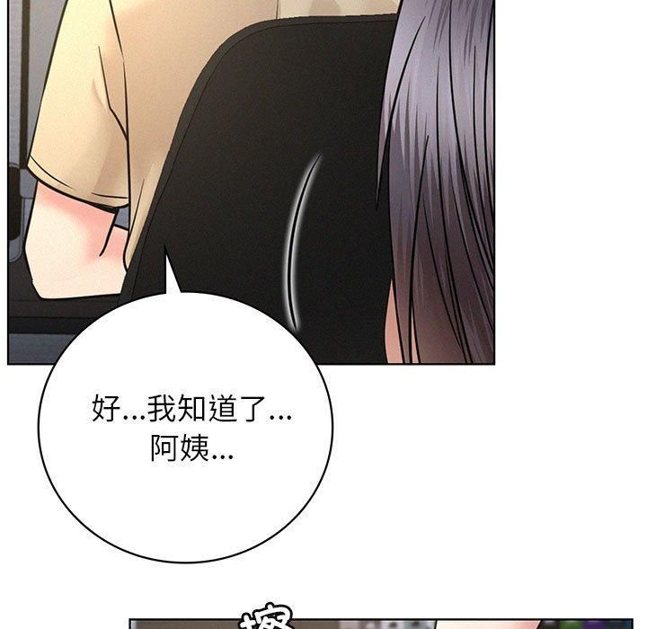 屋檐下的光第49話