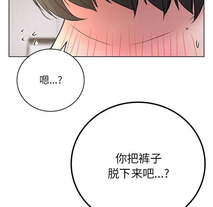 屋檐下的光第49話