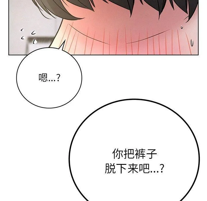 屋檐下的光第49話
